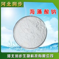 厂家直销海藻酸钠使用说明报价添加量用途