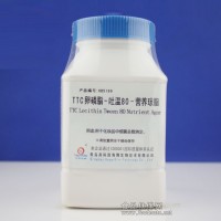 TTC卵磷脂-吐温80-营养琼脂