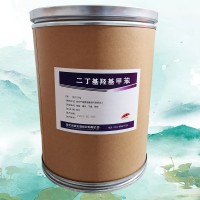 二丁基羟基甲苯生产厂家食品级 二丁基羟基甲苯厂家批发河北润步
