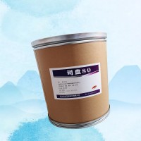 司盘80生产厂家食品级 司盘80厂家批发 河北润步