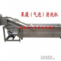 洗菜机、蔬菜洗泥机、果蔬清洗机