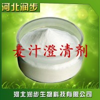 食用麦汁澄清剂品牌原料直销