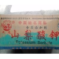食品级山梨酸钾作用