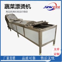 海鲜连续式预煮设备