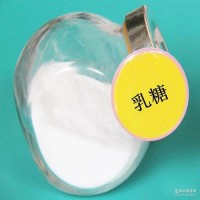 食品级乳糖甜味剂厂家直销现货供应批发价格