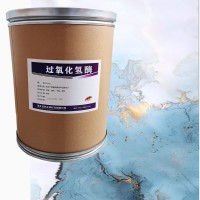 过氧化氢酶生产厂家食品级 过氧化氢酶厂家批发 河北润步