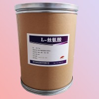 L-丝氨酸食品级价格 L-丝氨酸厂家价格