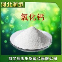食品级颗粒干燥剂无水 氯化钙 1公斤起