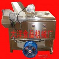 油水混合油炸锅（油炸机）