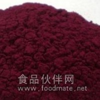 供应天然葡萄皮红色素
