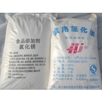 食品级氯化镁价格，食品级氯化镁厂家，食品级氯化镁资质齐全