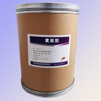 黄原胶 食品级黄原胶厂家货源