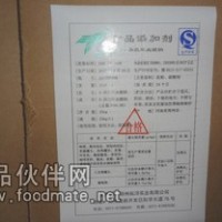 食品级没食子酸丙酯价格，食品级没食子酸丙酯厂家