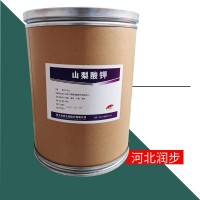 山梨酸钾 食品级山梨酸钾厂家货源