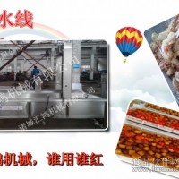 蜗牛酥油炸流水线