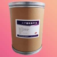 二丁基羟基甲苯食品级价格 二丁基羟基甲苯厂家价格