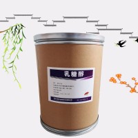 乳糖醇 食品级乳糖醇厂家货源