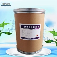 谷氨酰胺转氨酶 食品级谷氨酰胺转氨酶厂家货源