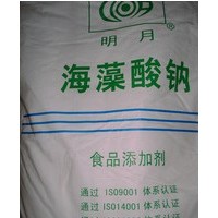 食品级海藻酸钠