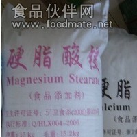 食品级硬脂酸镁价格，食品级硬脂酸镁厂家，食品级硬脂酸镁国标