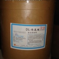 食品级DL-丙氨酸