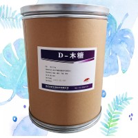 D-木糖食品级价格 D-木糖厂家价格