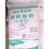 食品级碳酸氢钠 食品级小苏打