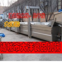 全自动流水线 薯条油炸流水线 薯片生产线