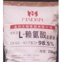 食品级L-赖氨酸盐