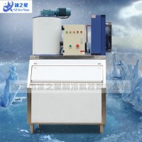 厂家直销500公斤小型商用片冰机超市酒店制冰机