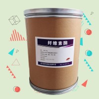 纤维素酶 食品级纤维素酶厂家货源