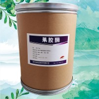 果胶酶食品级价格 果胶酶厂家价格