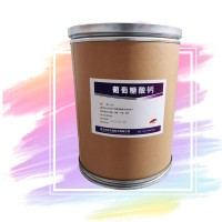 葡萄糖酸钙 食品级葡萄糖酸钙厂家货源