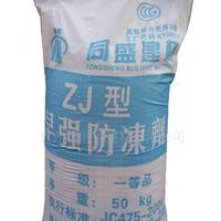 早强防冻剂价格，湖北早强防冻剂，武汉早强防冻剂