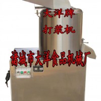草莓打泥机 CN型果蔬切泥机