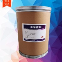 饲料级山梨酸钾厂家货源 农业级山梨酸钾厂家供应