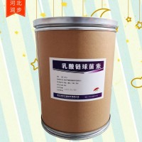 饲料级乳酸链球菌素厂家货源 农业级乳酸链球菌素厂家供应