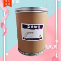 饲料级甜菊糖苷厂家货源 农业级甜菊糖苷厂家供应