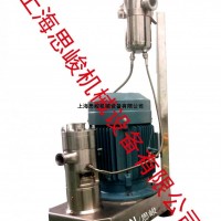 SGN厂家直销 GRS2000脂肪乳超高速纳米乳化机