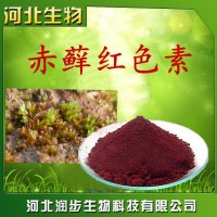 食品级天然赤藓红色素使用说明报价添加量用途