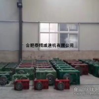 厂家生产卧式减速机ZLYJ280-16-Ⅰ-55-5P配件