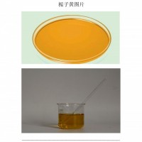 供应食品级 天然色素 栀子黄色素 天然桅子黄色素