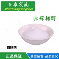 赤藓糖醇甜菊糖零热量代糖非木糖醇白砂糖蔗糖 无糖食品甜味剂
