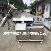 实验室斩拌机，小型斩拌机，变速斩拌机