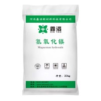 食品级氢氧化镁专业氢氧化镁生产厂家河北鑫滔销售
