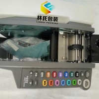 供应全自动湿水纸机-进口湿纸机
