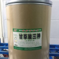 甘草酸三钾食品级 甜味剂 含量99% 现货供应天然甘草酸三钾