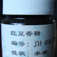 香精-红豆香精、哈密瓜香精、水蜜桃香精