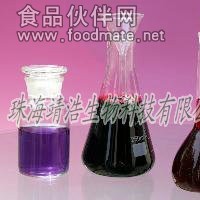 天然甘蓝红色素