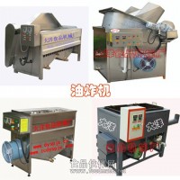 油炸设备|油水I混合油炸机|网带式油炸流水线